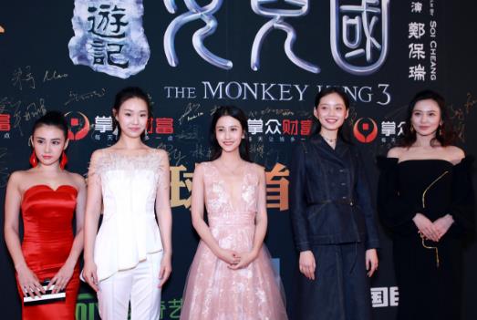 陈雅丽出席《女儿国》首映礼 深V长裙惊艳全场